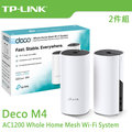 TP-LINK Deco M4 兩顆裝 AC1200 Mesh Wi-Fi系統 無線網狀路由器 完整家庭Wi-Fi系統
