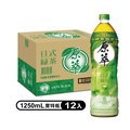 原萃日式綠茶 寶特瓶1250ml (12入/箱)