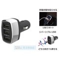 【★優洛帕-汽車用品★】日本 SEIKO 7.2A 三USB點煙器鍍鉻電源插座擴充器車充 充電顯示/正反可插 EM-156
