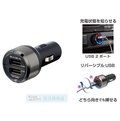 【★優洛帕-汽車用品★】日本SEIKO 4.8A 雙USB點煙器車充 充電顯示/正反可插/12V/24V車可用 EM-157