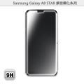 【Ezstick】Samsung A8 Star 專用 鏡面鋼化玻璃膜 電鍍防指紋 疏水疏油 厚膠 (155x70mm)