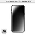 【Ezstick】Samsung J8 2018 專用 鏡面鋼化玻璃膜 電鍍防指紋 疏水疏油 厚膠 (151x67mm