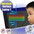 ® Ezstick 抗藍光 Microsoft Surface Laptop 2 專用 防藍光螢幕貼 (AG霧面)