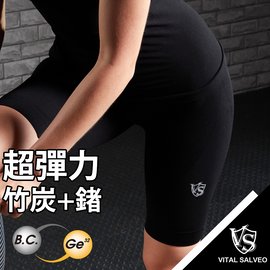 【Vital Salveo紗比優】女超彈力無縫壓縮機能短褲-台灣製造
