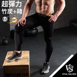 【Vital Salveo紗比優】男超彈力無縫壓縮機能長褲-台灣製造