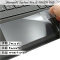 【Ezstick】Microsoft surface Pro 6 專用 TOUCH PAD 觸控板 保護貼
