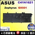 Asus 華碩 C41N1621 原廠電池 ROG Zephyrus GX501 GX501GI GX501VI-1A GX501GI-XS74 0B200-02380000 C41PkC5