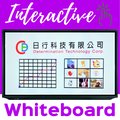 【DETERMINATION 86吋互動式觸控電子白板】互動廣告 遠端會議 創意教學 IWB8635U