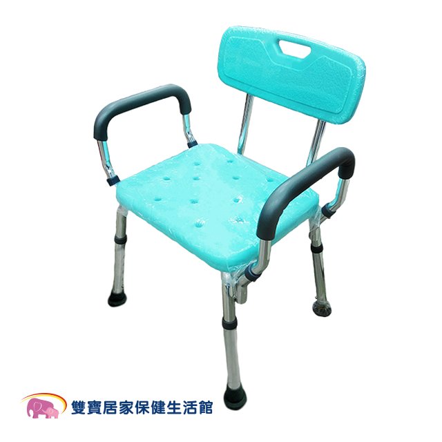 有靠背有扶手鋁合金洗澡椅FZK0015 扶手可拆 有靠背洗澡椅 FZK-0015 沐浴椅 有靠背洗澡椅