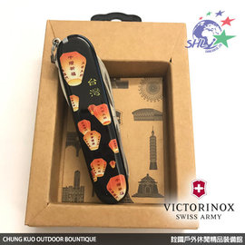 【詮國】(VN246)Victorinox 限量台灣風景刀 - 天燈 14用瑞士刀 / V000142