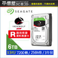 《平價屋3C》全新 Seagate 6TB 那嘶狼 NAS 3.5吋 硬碟 伺服器 內接硬碟
