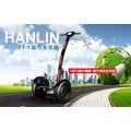 【晉吉國際】HANLIN-FT1 城市未來款 智能電動平衡車 代步休閒好好玩