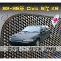 【鑽石紋】92-95年 Civic 5代 K6 腳踏墊 / 台灣製、工廠直營 / k6腳踏墊 civic腳踏墊 k6踏墊 civic踏墊