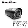 全視線 K600W 1080P高畫質5合1防水錄影夜視燈 【凱騰】