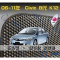 【鑽石紋】06-12年 Civic 8代 K12 腳踏墊 / 台灣製、工廠直營 / k12腳踏墊 civic腳踏墊 k12踏墊 civic踏墊
