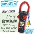 BM-089『BRYMEN』3-5/6位6000讀值,數位鉤錶