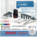 sun-tool BOSCH 050-GBA12V 2.0AH 鋰電池 適用 10.8V 12V BOSCH