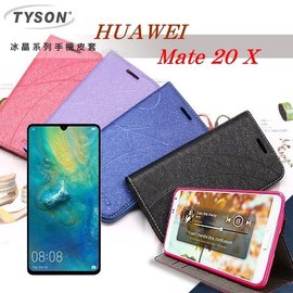 【愛瘋潮】HUAWEI 華為 Mate 20 X 冰晶系列 隱藏式磁扣側掀皮套 保護套 手機殼