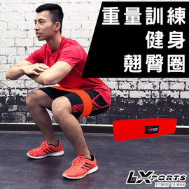 LEXPORTS 重量訓練健身翹臀圈-2入-熱情紅3.0-進階版-(阻力圈/阻力環/拉力帶/深蹲圈)