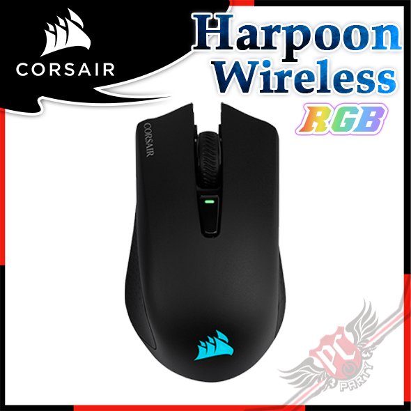[ PCPARTY ]海盜船 Corsair HARPOON RGB Wireless 光學滑鼠 CH-9311011-AP