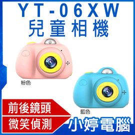【小婷電腦＊兒童攝影機】全新 YT-06XW FHD1080P兒童相機 800萬像素 微笑拍照 可愛相框 補光燈