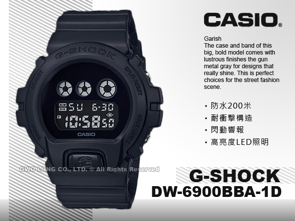 CASIO 國隆G-SHOCK Series系列DW-6900BBA-1 經典電子男錶DW-6900BBA