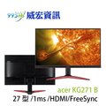 ACER 宏碁 KG271 27型 LED 16：9 電競螢幕 電腦螢幕 HDMI 內建喇叭 無邊框 不閃頻 可壁掛