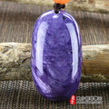 紫龍晶蛋面項鍊玉珮（蛋面牌紫龍晶蛋面玉珮、紫龍晶蛋面玉墜）。紫龍晶蛋面，EG051。