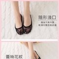 #FC72-蒂巴蕾足適康蕾絲隱形襪# Made in Taiwan