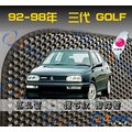 【鑽石紋】92-98年 Golf 3代 Vento 腳踏墊 / 台灣製、工廠直營 / golf腳踏墊 golf踏墊 golf海馬踏墊
