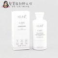 立坽『瞬間護髮』得洲公司貨 KEUNE肯葳 C9波紋護髮素250ml IH11