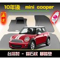 【鑽石紋】10年後 Mini Cooper 雙門 腳踏墊 / 台灣製、工廠直營 / mini腳踏墊 mini踏墊 mini海馬踏墊