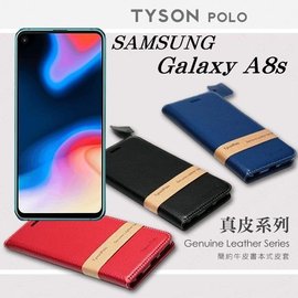 【愛瘋潮】SAMSUNG Galaxy A8s 簡約牛皮書本式皮套 POLO 真皮系列 手機殼
