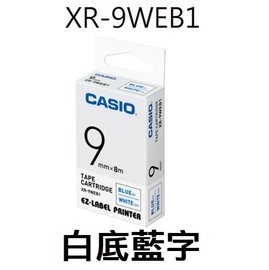 【1768購物網】XR-9WEB1 卡西歐標籤帶 9mm 白底藍字 (CASIO)