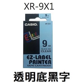 【1768購物網】XR-9X1 卡西歐標籤帶 9mm 透明底黑字 (CASIO)