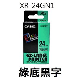 【1768購物網】 XR-24GN1 卡西歐標籤帶 24mm 綠底黑字 (CASIO)