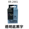 【 1768 購物網】 xr 24 x 1 卡西歐標籤帶 24 mm 透明底黑字 casio
