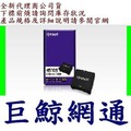《巨鯨網通》全新公司貨@UPMOST 登昌恆 HS105 HDMI 2-Port分配器