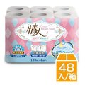 【9store】情人超吸收力廚房紙巾(120組X6捲X8串/箱)