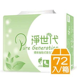 【9store】淨世代環保抽取式衛生紙(100抽X12包X6串/箱)
