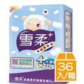 【9store】雪柔平版金優質衛生紙(300張X6包X6串/箱)