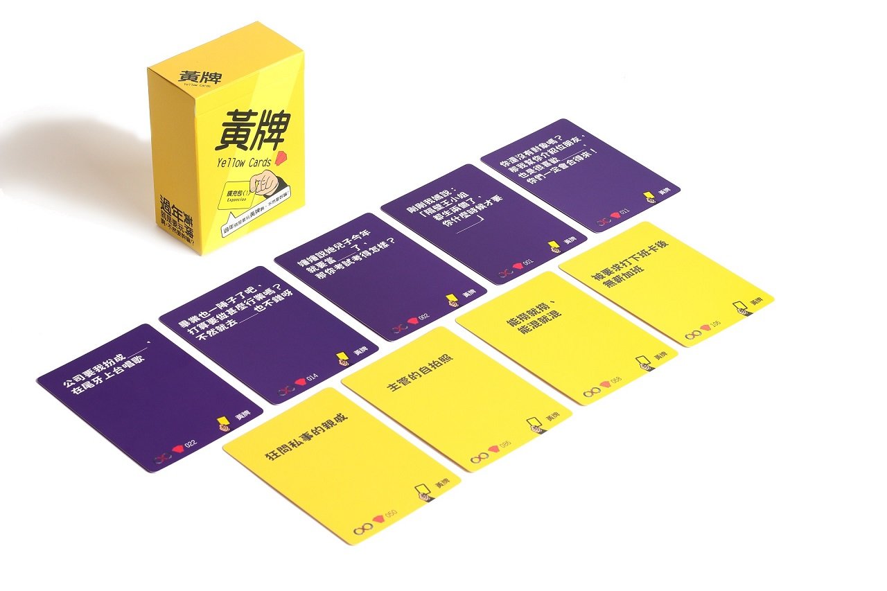 桌遊網Go - 【多重宙】黃牌 擴充包1 新年篇
