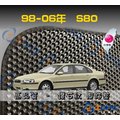 【鑽石紋】98-05年 Volvo S80 1代 腳踏墊 / 台灣製、工廠直營 / volvo s80腳踏墊 s80踏墊 s80海馬踏墊