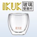 【ikuk】雙層隔熱玻璃杯250ml-橘粉