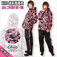ARAI K11 迷彩風雨衣 | 23番 K-11 迷彩桃 超輕量兩件式風雨衣 精緻內裡 防水拉鍊 輕薄款 台灣製造