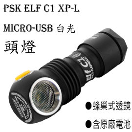 【電筒王 論壇分享文】PSK Elf C1 XP-L Micro-USB 白光 18350 迷你頭燈 手電筒 900流明