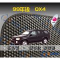 【鑽石紋】99年後 QX4 腳踏墊 / 台灣製、工廠直營 / qx4腳踏墊 qx4踏墊 qx4海馬踏墊