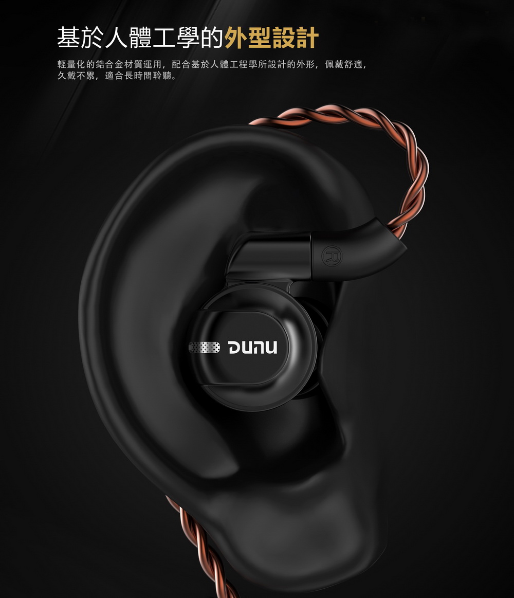 志達電子 DK4001 達音科 DUNU DK-4001 五單元(4動鐵+1動圈) MMCX可換線耳道式耳機 可更換多種平衡接頭 公司貨