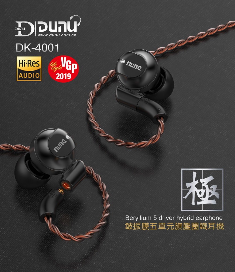 志達電子 DK4001 達音科 DUNU DK-4001 五單元(4動鐵+1動圈) MMCX可換線耳道式耳機 可更換多種平衡接頭 公司貨