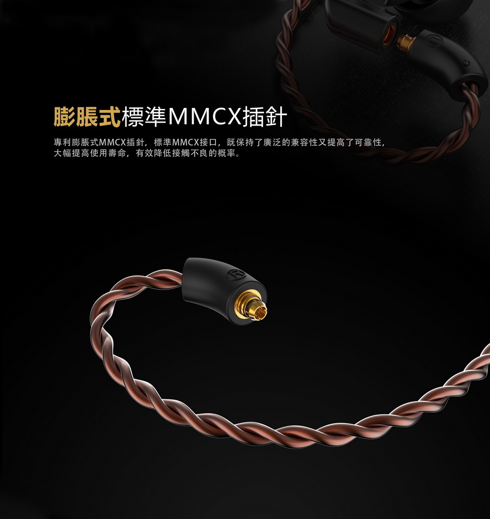 志達電子 DK4001 達音科 DUNU DK-4001 五單元(4動鐵+1動圈) MMCX可換線耳道式耳機 可更換多種平衡接頭 公司貨